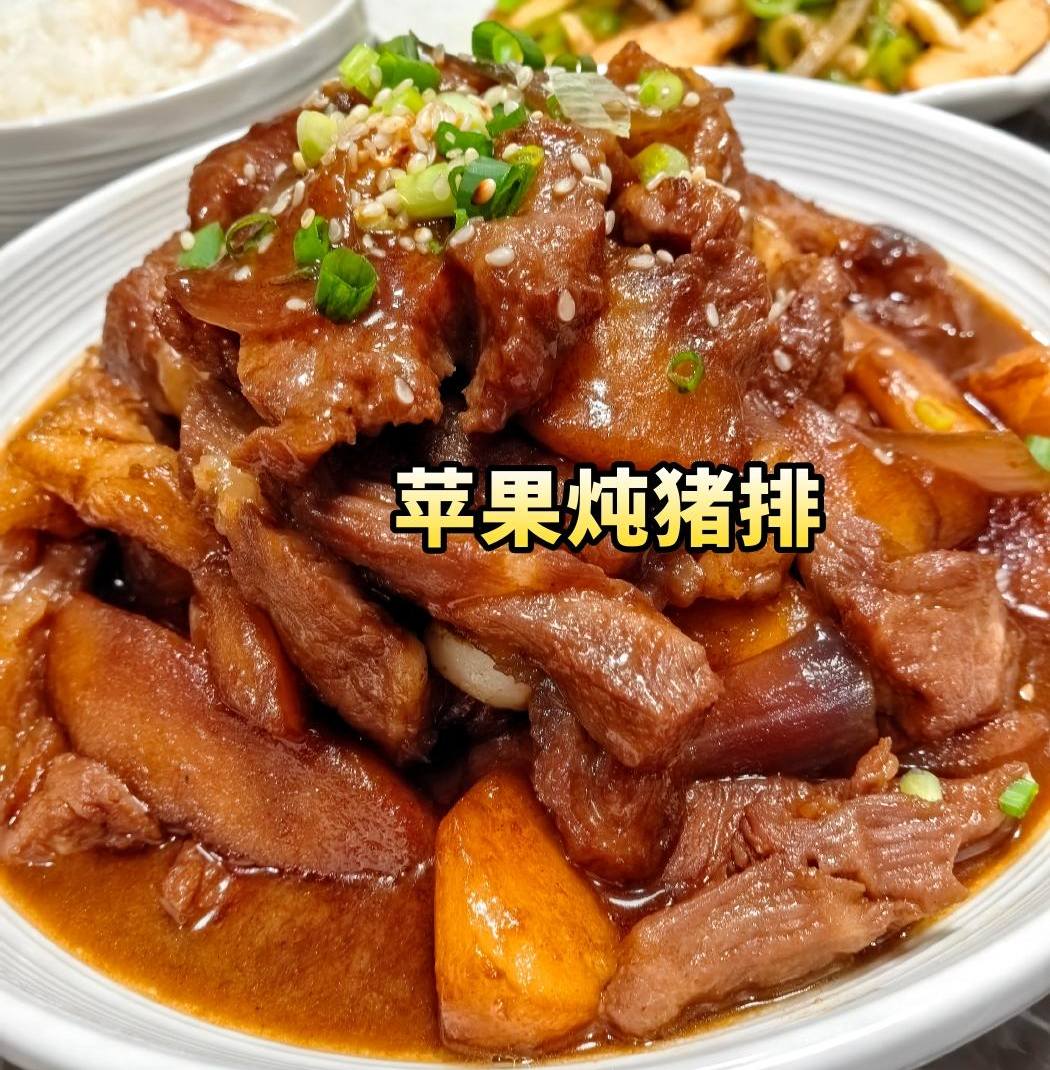 苹果炖猪排的做法