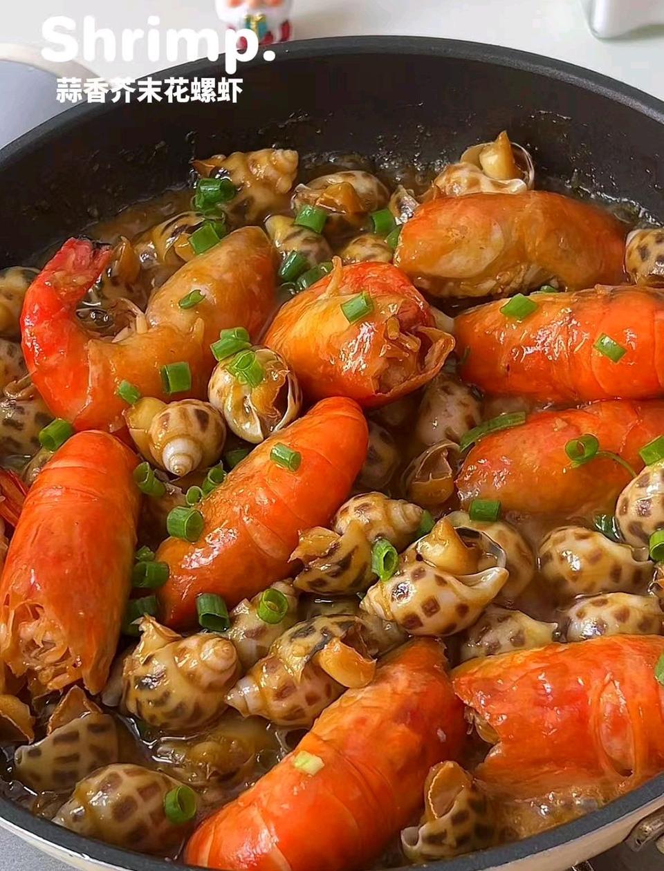 蒜香芥末花螺虾的做法