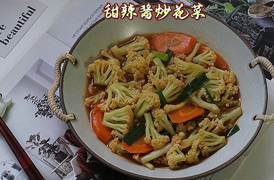 泰式甜辣酱炒花菜，原来花菜还能这样吃！