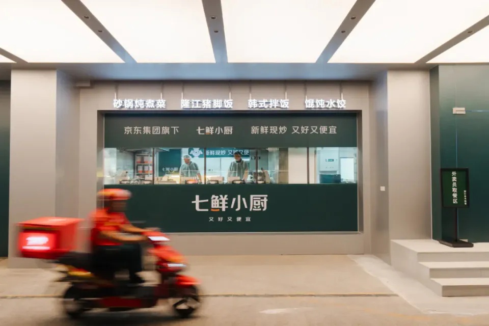 京东的外卖大招，居然是下场炒菜