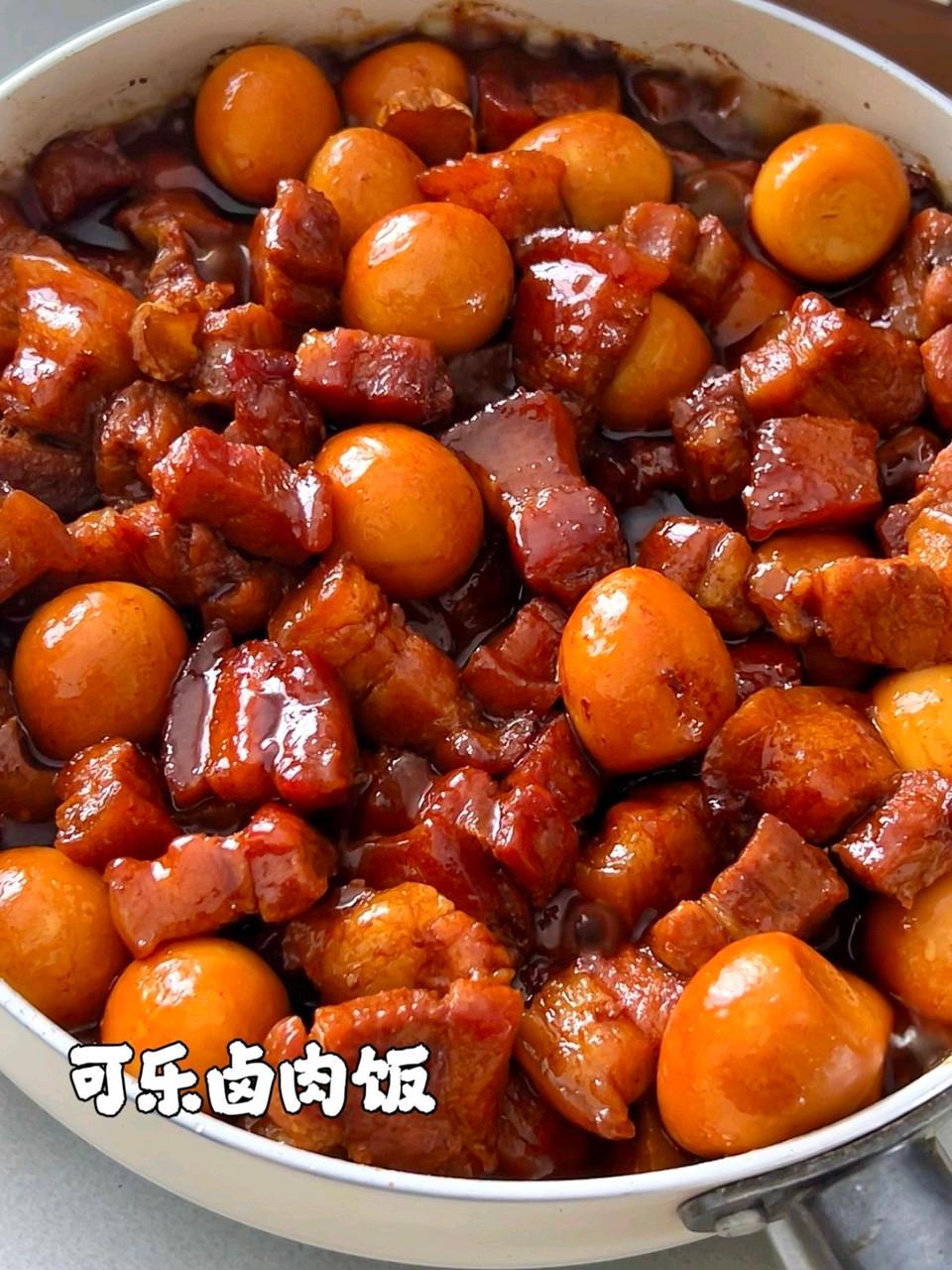 可乐卤肉饭的做法