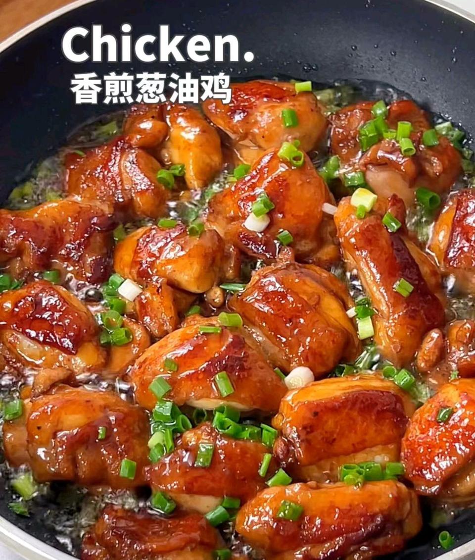 香煎葱油鸡的做法