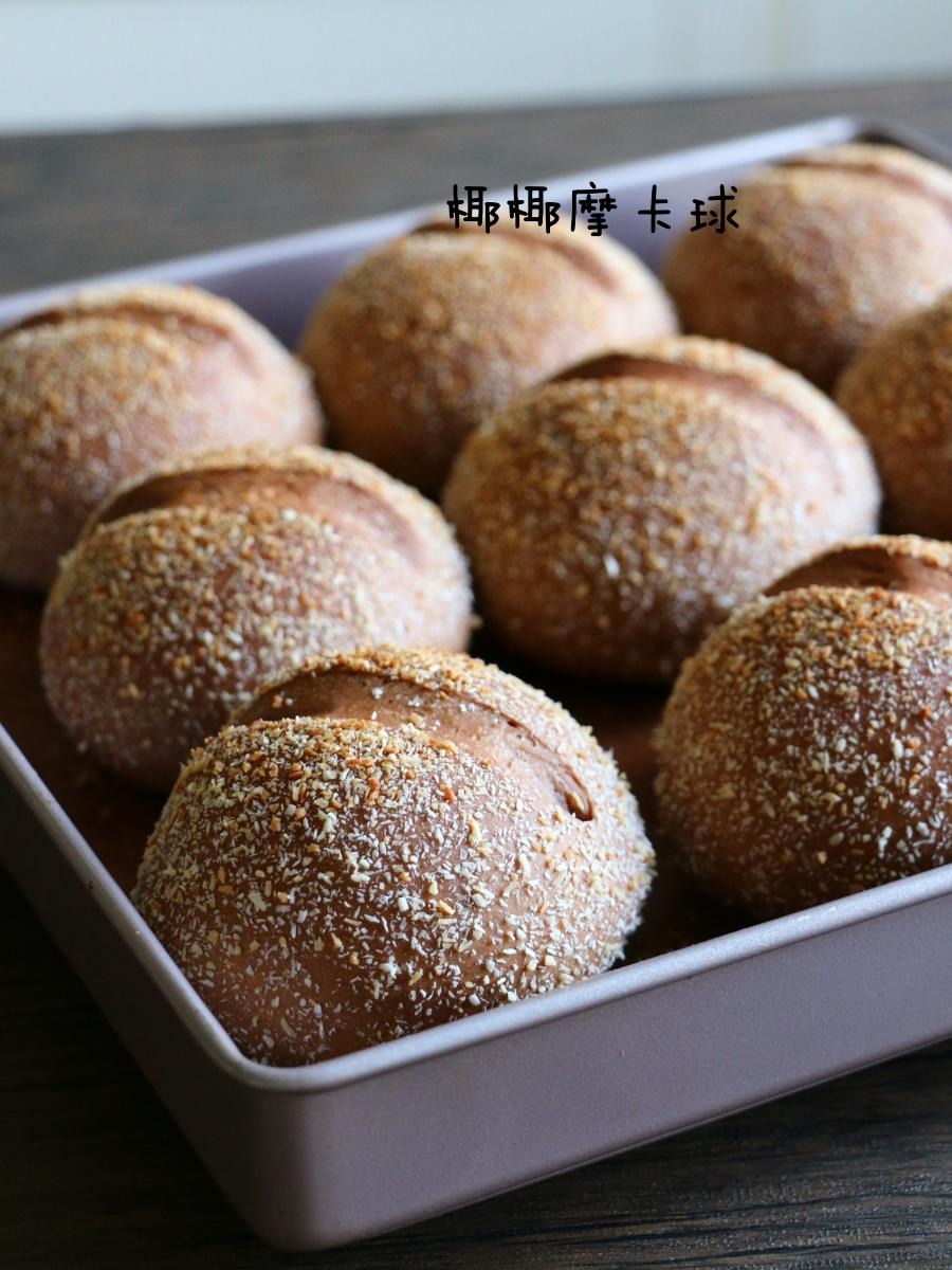 椰椰摩卡球的做法