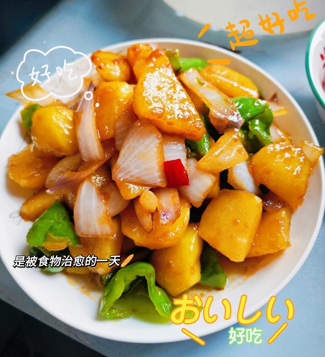 土豆炒洋葱的做法