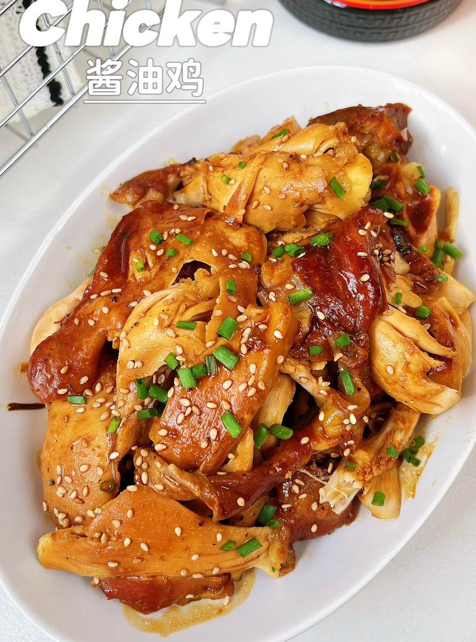 酱油鸡，2026新年年夜饭就做它的做法