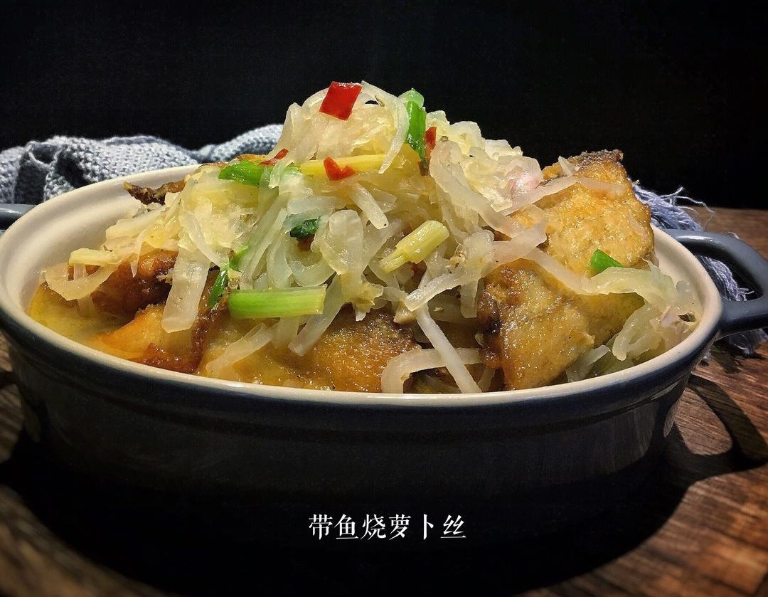 带鱼烧萝卜丝的做法