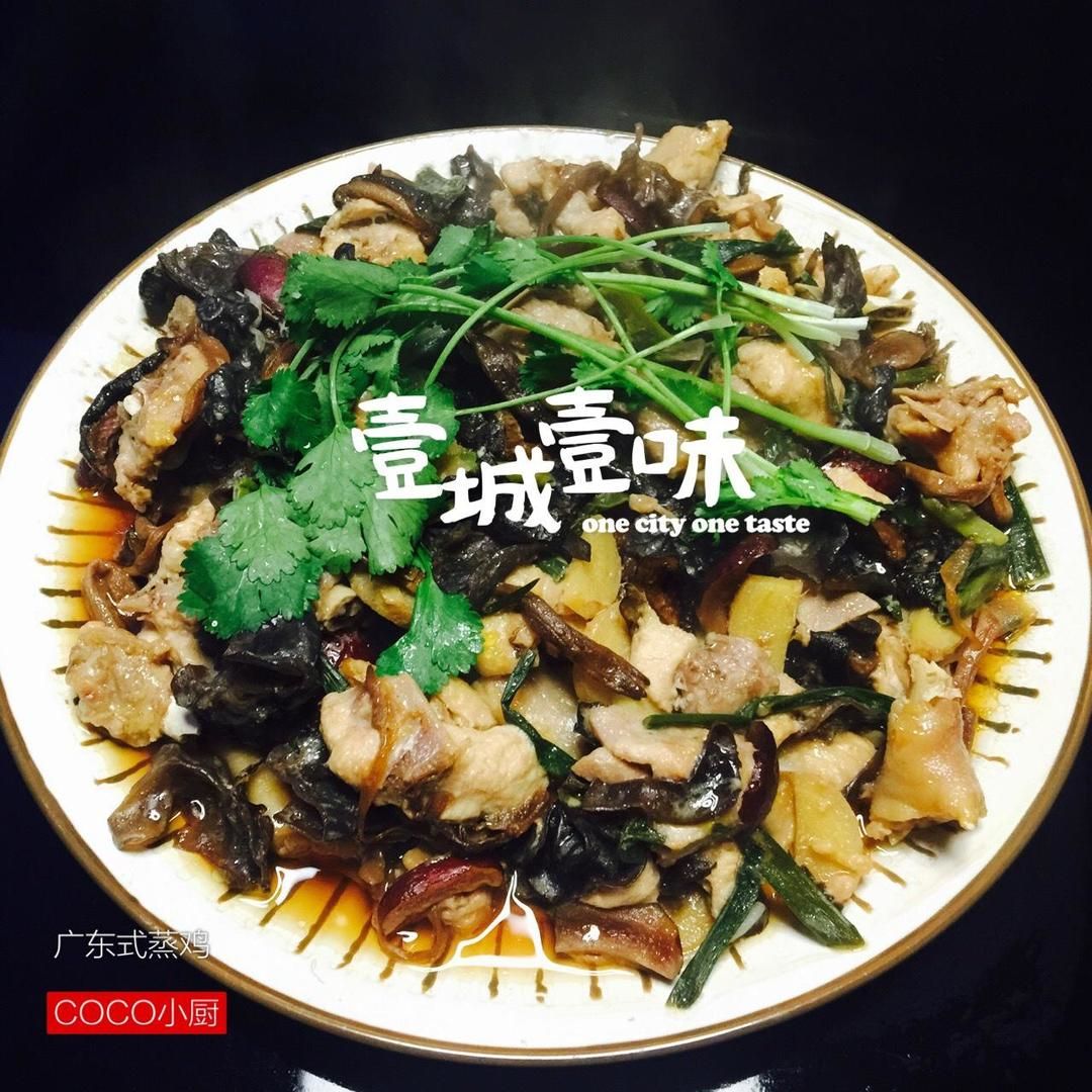 广东式蒸鸡的做法