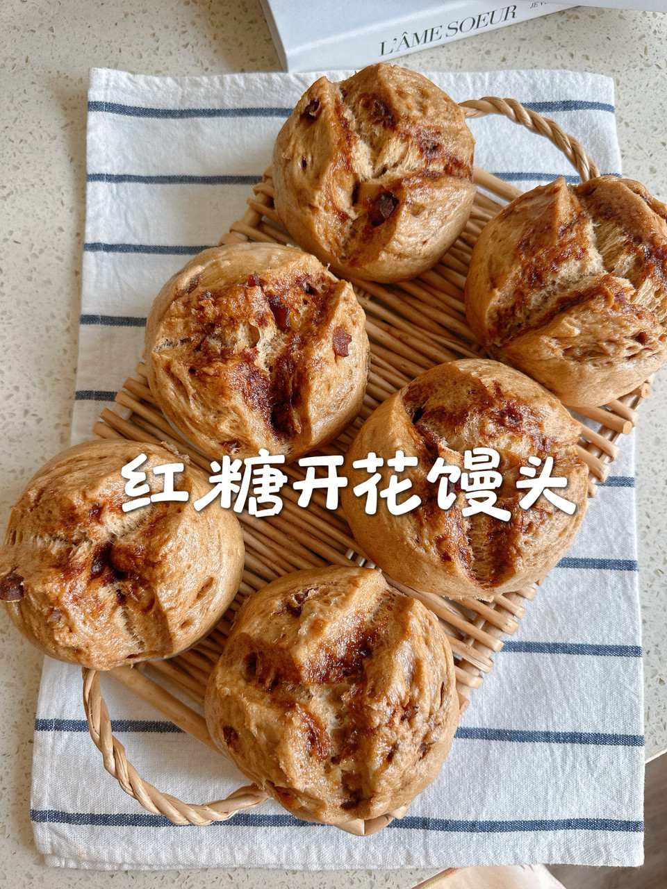 红枣红糖开花馒头